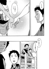 (C85) [BOX (Tsukumo Gou)] Saihate no Amrit 2