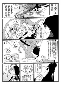 [Teitetsu Kishidan] Hunting