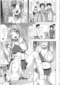 [Marneko] Nariyuki Show Girl