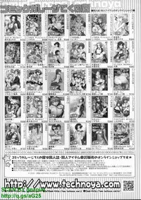 BugBug 2010-04 Vol. 188