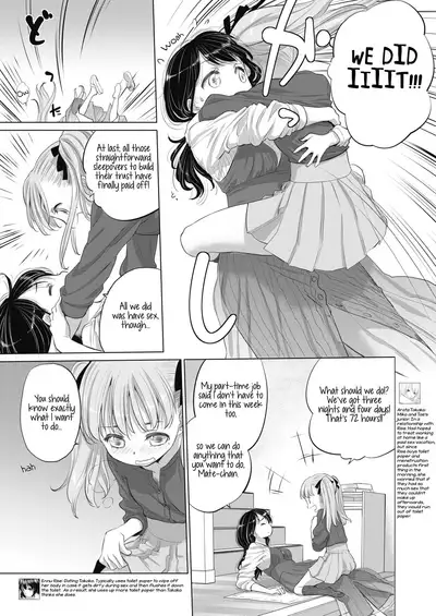 [Kurogane Kenn] Tae-chan to Jimiko-san | Tae-chan and Jimiko-san Ch. 6-17 [English] [/u/ Scanlations] [Digital]