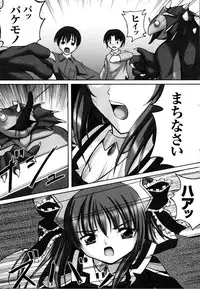 [Anthology] Mahou Senshi Sweet Nights Anthology Comics