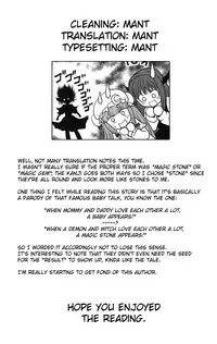 [Yosutebito na Mangakaki (Tomoki Tomonori)] Shoujo to Mamono to Kairaku to Mahouseki. (Touhou Project) [English] {Mant} [Digital]