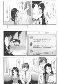 (C93) [Staccato・Squirrel (Imachi)] Charming Growing (THE IDOLM@STER CINDERELLA GIRLS)