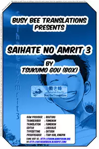 [BOX (Tsukumo Gou)] Saihate no Amrit 3 [English] {Hataraki Bachi Translations} [Decensored] [Digital]