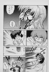 [Yamamoto Kenji] Speed Vol. 1