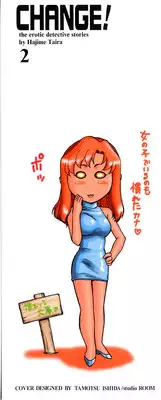 [Taira Hajime] Change! 2 [English] [SaHa]