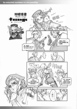 ORGAN-Tino 01 Chinese