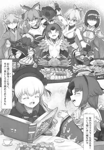 benisenseitogekiamadosei2 + Die walkure hirudotoetchisuruomakebon C97kaijogentei