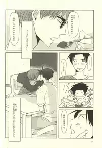 (DC RETURNS 7) [MIECHIKA (Katsu)] crepe cream crepe cream 1+1 (Kuroko no Basuke)