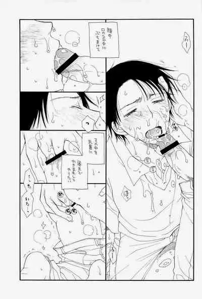 (C74) [Tenkaichi BENNY'S, SUPER BABY'S (BENNY'S, Inomoto Rikako)] THE.B.L 2