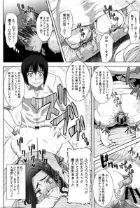 [Tanaka Aji] "Kare ni... Dakaremashita. Ato, Ne..." ~Otome ga Chuuko XXX Desu to Kokuhaku Suru Hi~