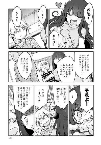 COMIC Anthurium 2021-08