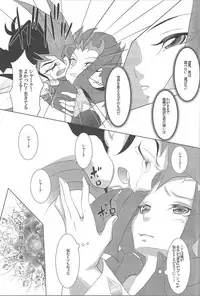 (Sennen Battle Phase 8) [Neo Wing (Saika)] Koibito o Uchi Otoshita Hi (Yu-Gi-Oh! ZEXAL)