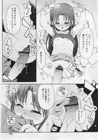 COMIC RiN 2006-06 Vol. 18