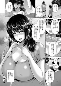 COMIC Magnum Vol. 101