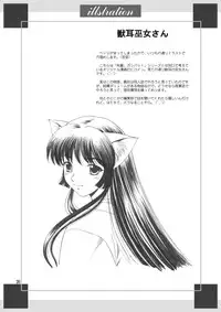 [YASRIN-DO (Yasu Rintarou)] Senpai, Ganba! 2 ~Himitsu no Bijutsu Shitsu~ (Original)