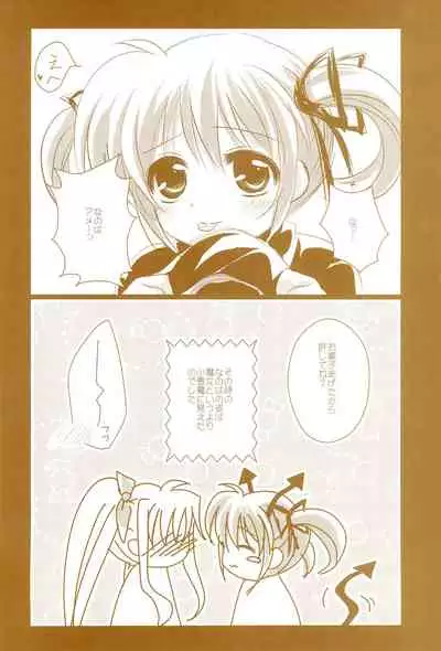 (C89) [Ameiro (Nanashiki)] Love Life -NanoFei nano Sairoku-shuu 3- (Mahou Shoujo Lyrical Nanoha)