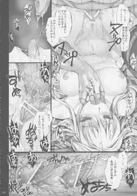 (C81) [UDON-YA (Kizuki Aruchu, ZAN)] Monhan no Erohon G★★2 6 →10 + Omakebon Soushuuhen (Monster Hunter)