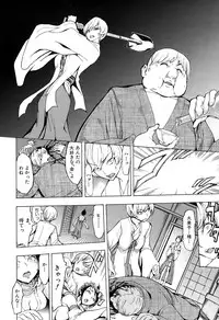 [Hakaba] Kedamono no Ie Ch.1-11