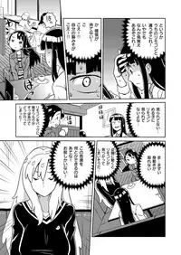 COMIC X-EROS #52 [Digital]