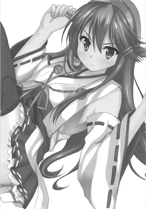 Haruna-kun Celebration