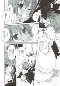 (C93) [KOKIKKO (Sesena Yau)] Yoru no Aishishi (Mahoutsukai no Yome)