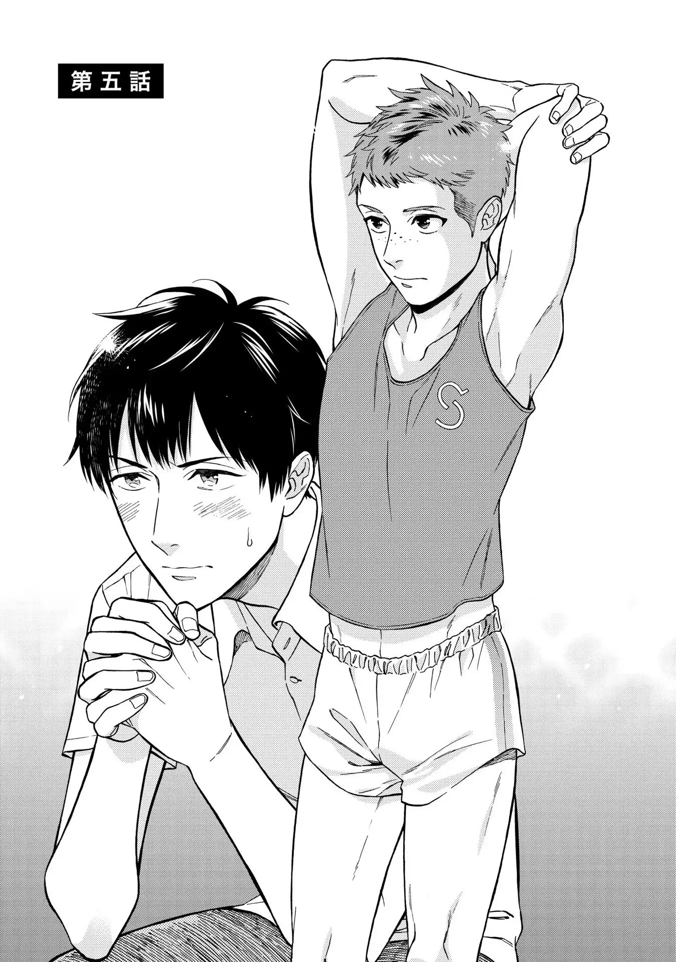 Shin'yuu tte Soko Made Shinakucha Ikenai no?