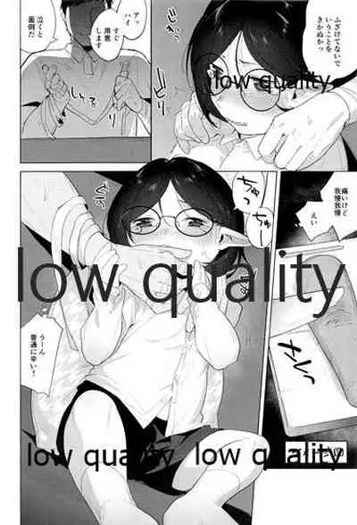 (C92) [Plain Ghost (pureinn)] Vampire wa xxx o Shiranai