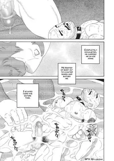 [Tagame Gengoroh] Planet Brobdingnag Ch. 1-8 [English]