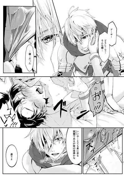 Uchidea no Kishi-ou to Master Kimi ga Ecchi na Maryoku Kyoukyuu Suru