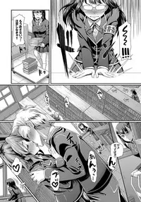 COMIC BAVEL 2017-12 [Digital]