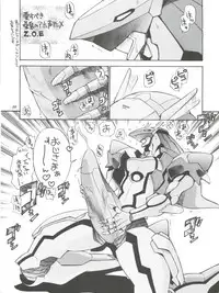 (C60) [GAME DOME (Kamirenjaku Sanpei)] Sakura to Tomoyo to Ookina Ochinchin (CardCaptor Sakura)