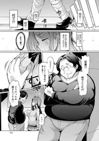 COMIC Anthurium 022 2015-02