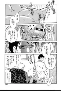 [Keno Yantarou] Gaman Dekinai Kagai Jugyou