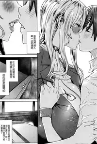 [Fei] Kyuuketsu Jokyoushi No Kenzoku Seikatsu ~ Lesson with Vampire ~ [Chinese] [xiao7xi漢化]