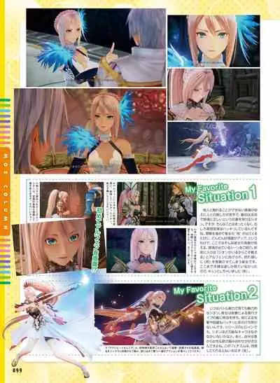 Dengeki Moeoh 2021-12