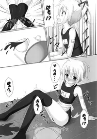 (C82) [Sakurakusa (Akarin)] Oshioki Len kyun (VOCALOID)