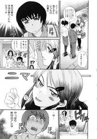 [DISTANCE] HHH Triple H Shinsouban