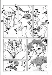 (C47) [Monochrome (Hanamizawa Q Tarou, Tsunoda Saburoo)] DUMMY NAIL (Bishoujo Senshi Sailor Moon, Oh My Goddess!)