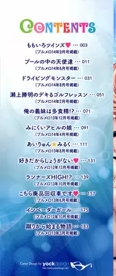 [Nimu] Kashimashi Fucking!