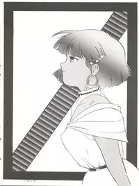 [Chimatsuriya Honpo (Asanagi Aoi)] The Secret of Chimatsuriya (Fushigi no Umi no Nadia)