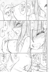 (C74) [EINSATZ GRUPPE (Charlie Nishinaka)] PRISONER 13 THE TRAITOR (Code Geass)