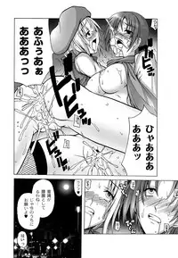 [Amano Kouyou] Girls In Night Secret Land 1+2 act.1-4 (End)