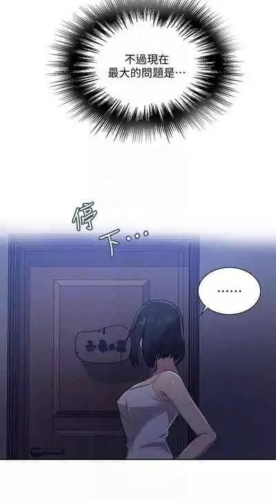 秘密课程 62-97 CHI