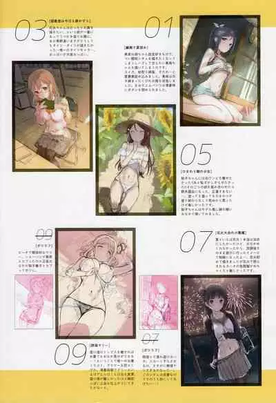 [MIGNON WORKS (mignon)] Onaka Zukushi 1+2 (Love Live! Sunshine!!) [English] [Doujins.com]