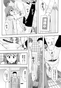 [Mayonnaise.] Shoujogata Seishoriyou Nikubenki - Meat toilet for girl type processing