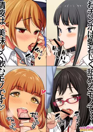 Jimiko-san Dai 2-bu Ch. 1-14.2