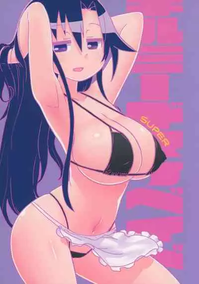 Kill Me Dosuke-Baby Super