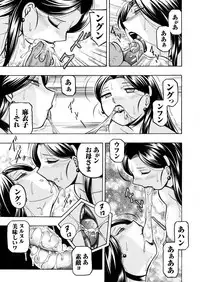 COMIC Magnum Vol. 52